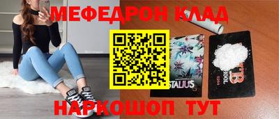 МДМА Севастополь
