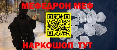 МДМА Севастополь
