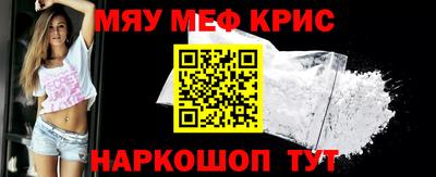 мет Славгород