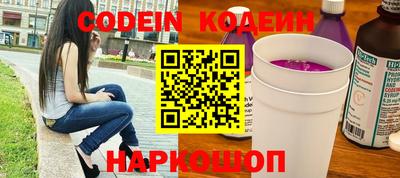 кокс Северобайкальск