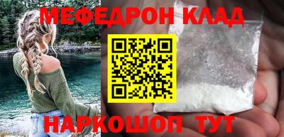 амфетамин Сланцы