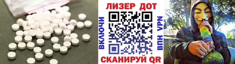 ЛСД экстази кислота  цены наркотик  Рязань 