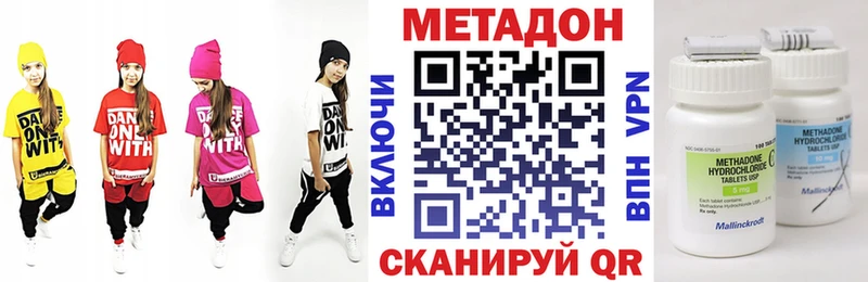 наркотики  Рязань  ОМГ ОМГ как зайти  Метадон мёд 