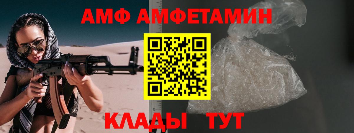 Первитин мет  Вход с VPN  Рязань 