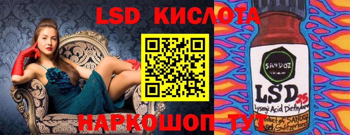 Наркотические марки 1,5мг  Наркотические марки 1,5мг  Рязань  Вход с VPN 