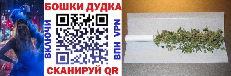 блэк спрут ONION Рязань площадка как зайти Бошки Шишки MAZAR