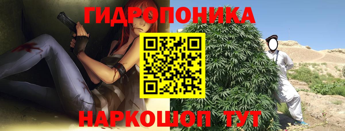 Конопля Bruce Banner  Конопля сатива  Рязань  Вход с VPN  МАРИХУАНА MAZAR 